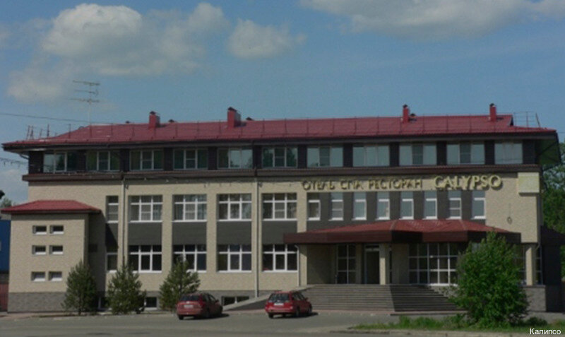 Гостиница Калипсо Завольжье-59