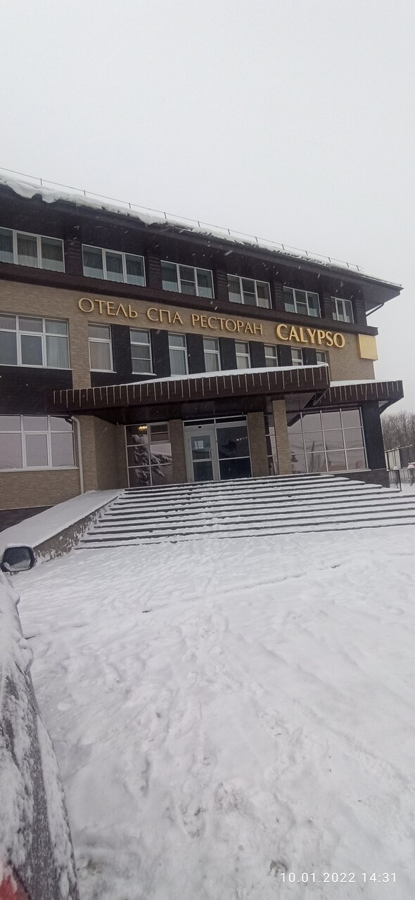 Гостиница Калипсо Завольжье-58