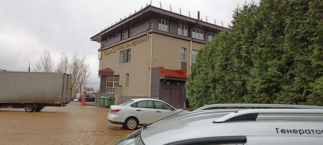 Гостиница Калипсо Завольжье-59