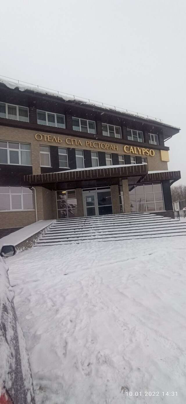 Гостиница Калипсо Завольжье-57